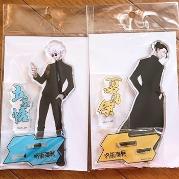 呪術廻戦　五条悟　夏油傑　懐玉・玉折　もにゅも　アクリルスタンド　BOX購入特典 Amazon.co.jp: 呪術廻戦 限マルチアクリルスタンド 懐玉・玉折